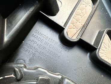 запчасти на форд фокус 1 в бишкеке: Lexus, 2015 г., Новый, Аналог — 5