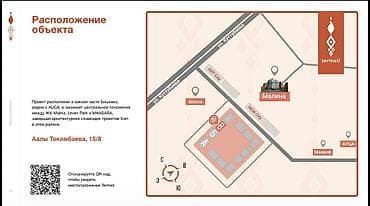 клинкерные: Termeli — жилой квартал бизнес‑класса в южной части Бишкека — 4