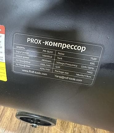 Инструменттер: Компрессор Боёо үчүн, Электр, Үнсүз, Жаңы — 2