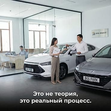 такси выкуп: Стать партнером Вместе с: Готовые договоры и контракты — 9