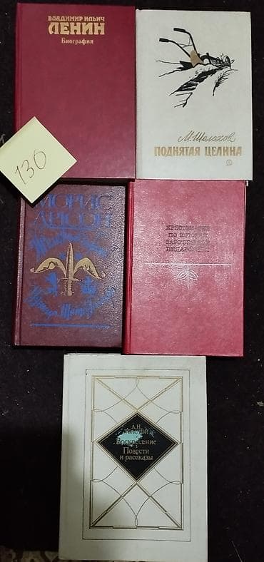 third edition solution: КНИГИ ПО 130 СОМ! В отличном состоянии — 1