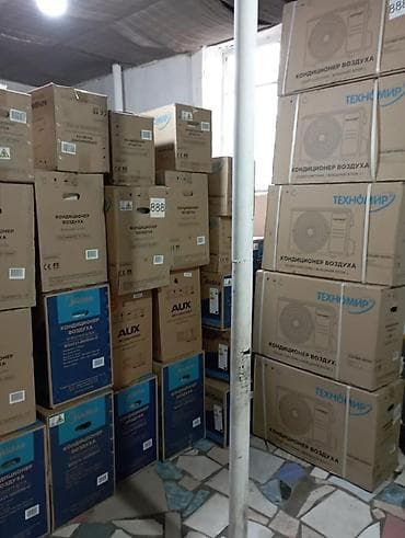 кондиционер на воде: Кондиционер AUX Инверторный, Охлаждение, Обогрев, Вентиляция — 2