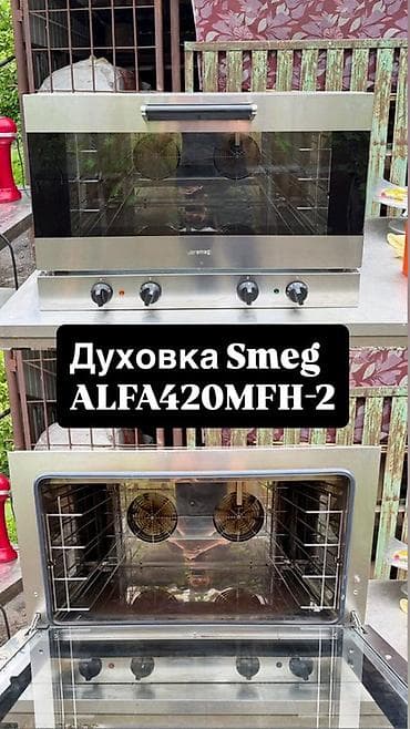 Пекарский шкаф, Италия, Б/у, В наличии