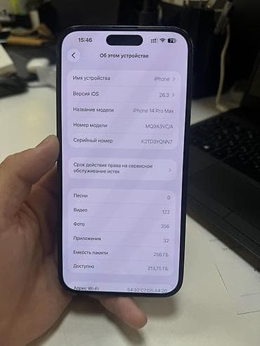 11 про max: IPhone 14 Pro Max, 256 ГБ, Черный, 85 % — 3