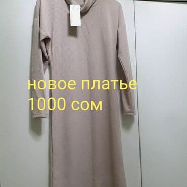 рынок дордой вечерние платья: Вечерние платья на выход разные — 7