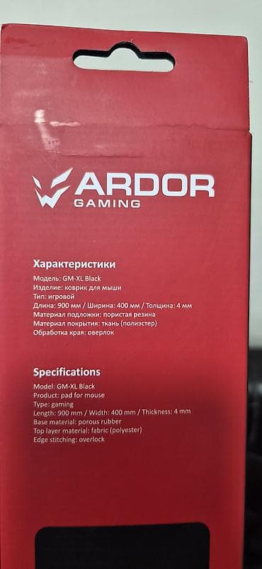 ardor: Коврик для мыши ARDOR GAMING BLACK, размер XL - Тип: игровой коврик — 5