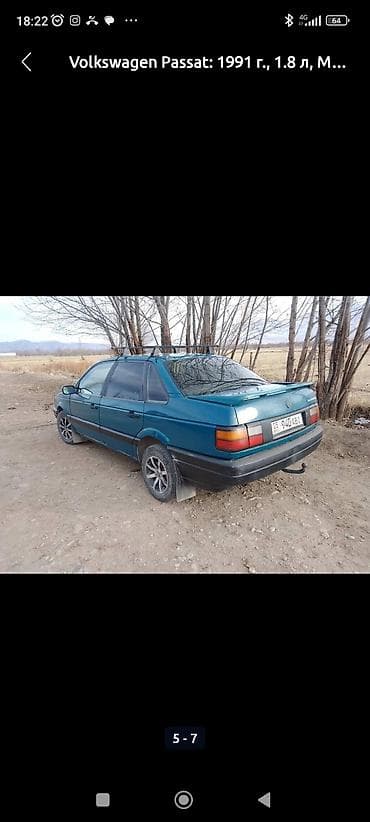купить газ 24 волга: Volkswagen Passat: 1991 г., 1.8 л, Ручные, Бензин, Седан — 5