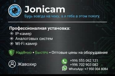 наращивание зуба цена бишкек: JONICAM — профессиональная установка систем видеонаблюдения Что — 2