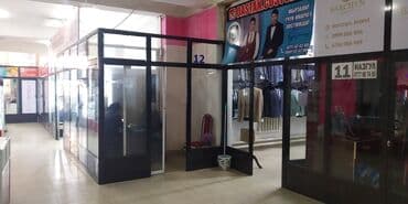 обменяю на: Продаю Бутик В торговом центре, 4 м², 1 этаж — 6