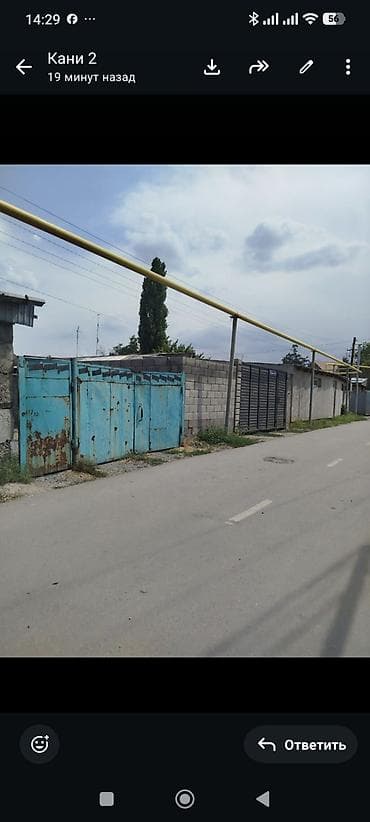 fred perry: Продаю пол дома.2 сот земля.Рынок Мадина нижний — 4