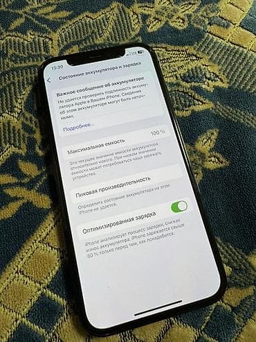 можно обмен: IPhone 12 Pro, Б/у, 128 ГБ, Pacific Blue, Зарядное устройство, Защитное стекло, Чехол, 100 % — 3