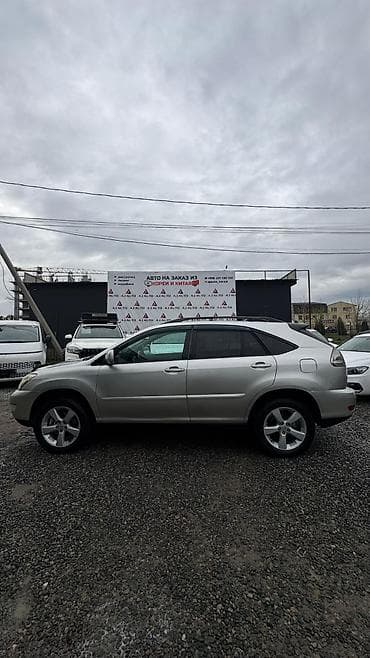диск ципления: Lexus RX: 2005 г., 3.3 л, Автомат, Бензин, Кроссовер — 2