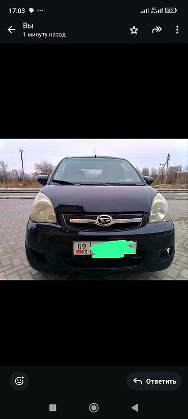 дайхатсу куар: Daihatsu Cuore: 2009 г., 1 л, Ручные, Бензин, Хэтчбэк — 1