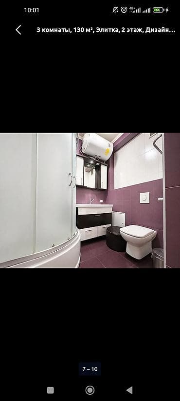 3 комнаты, 120 м², Золотой квадрат Элитка, 2 этаж, Дизайнерский ремонт — 8