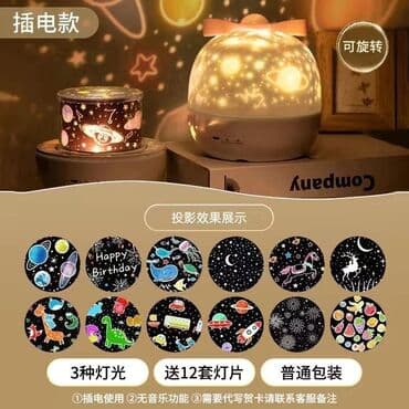 световой планшет для рисования бишкек: Ночник для детей с разными рисунками — 3