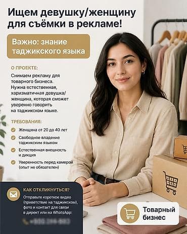 фотография: Instagram, Контекстная реклама, Фото услуги — 1