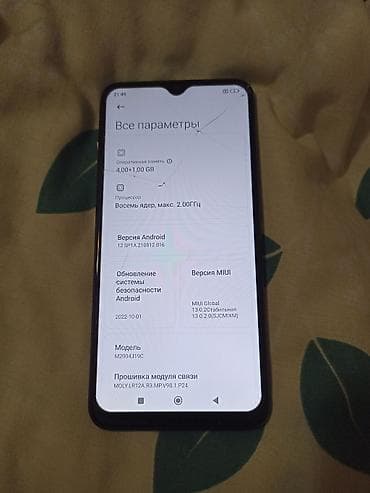 galaxy s20fe: Redmi, Redmi 9 Prime, Б/у, 64 ГБ, цвет - Зеленый, 2 SIM — 5
