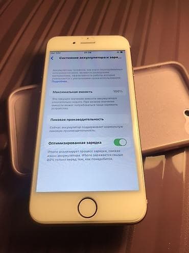 дисплей iphone 5: IPhone 8, Золотой, Чехол, 100 % — 3