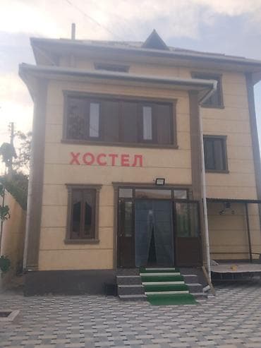 Хостел с отдельными комнатами и собственными. Люкс+Парковка. 24/7