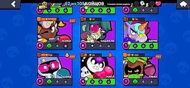 a03 core: Игровой аккаунт Brawl Stars Основные параметры: - Путь к славе: 16 — 7