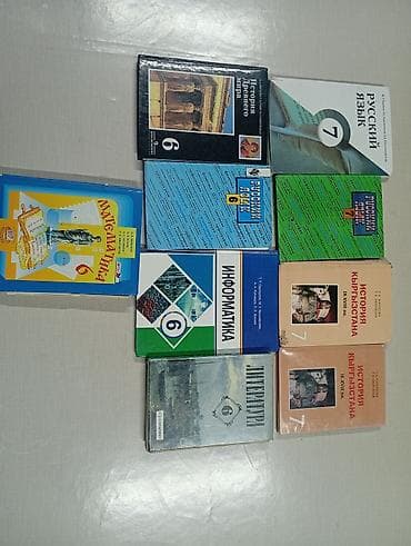 электронная книга по истории 7 класс: История Древнего мира (6 класс)150 Русский язык (7 класс)150 Русский — 2