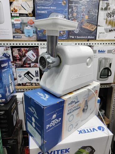 haley мясорубка: Мясорубка, Новый, Платная доставка — 1