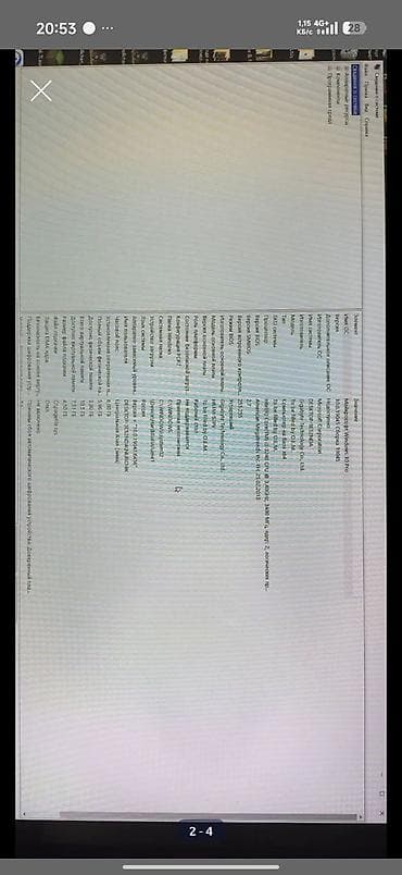 Стол компьютерлери жана комлектөөчүлөр: Системный блок для работы и учебы НОВАЯ SSD на 480ГБ ЕСТЬ ТОРГ — 3