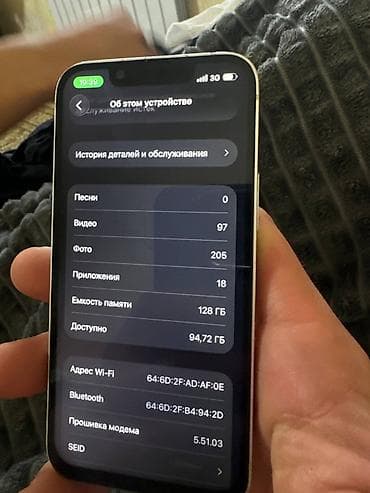 face: IPhone 13 mini, Б/у, 128 ГБ, Белый, Чехол, 75 % — 3