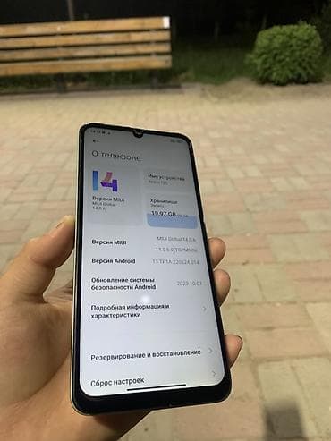смарт чясы: Redmi, Redmi 13C, 256 ГБ, түсү - Жашыл — 1