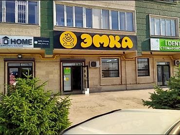 бизнесы: Продажа бизнеса Магазин, Детские товары, Вместе с: База клиентов и поставщиков, Готовые договоры и контракты, Документация и отчётность — 1