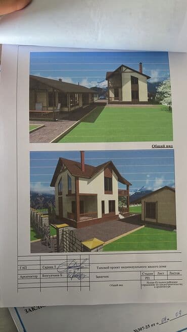 продаю дом в каракол: 8 соток — 3