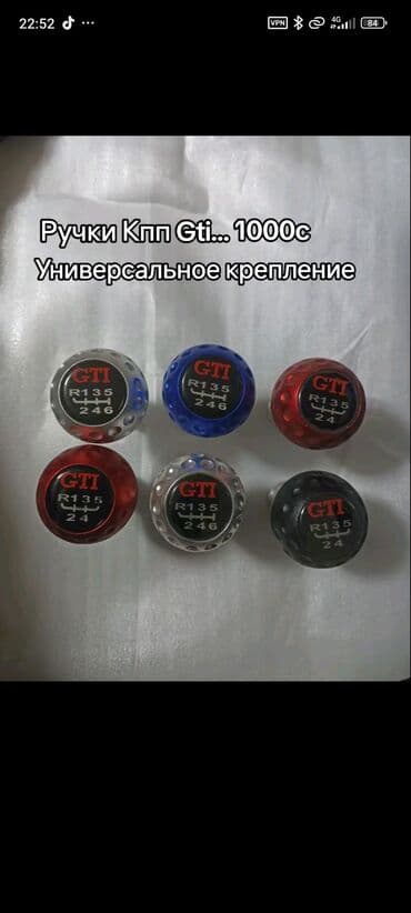 реставрация механизма переключения передач авто таврия: Ручки КПП, и другие Авто Аксессуары. Легковые авто с — 5