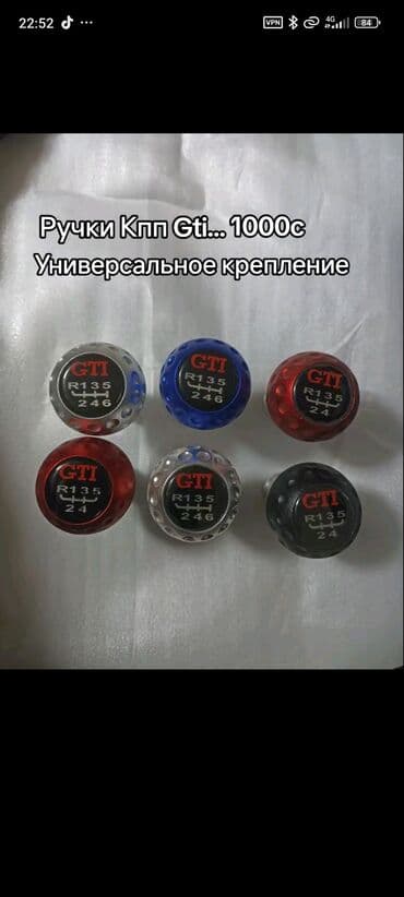 Сигнализациялар: Сабвуферы в тубе для авто + антидождь Варианты сабвуферов: - 6 дюймов — 6