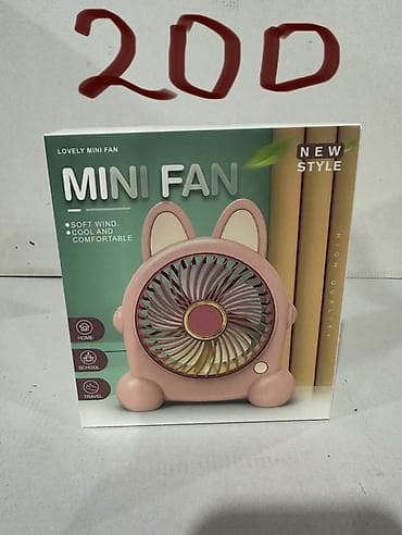 Вентилятор Новый, Китай