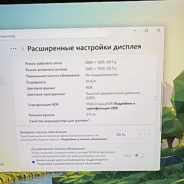 Б/у, Intel Core i9 — 5