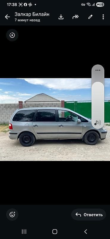 fort: Ford Galaxy: 2003 г., 0.2 л, Механика, Бензин, Минивэн — 2