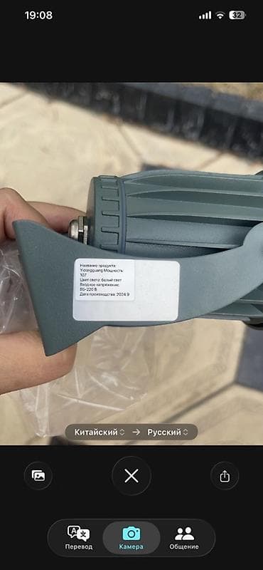 Прожекторы: Светодиодный уличный прожектор J07 - Тип: LED-прожектор с линзой — 4