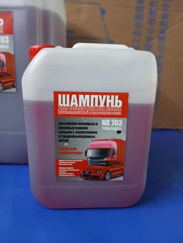 зимные: Новый, Оригинал, США — 2