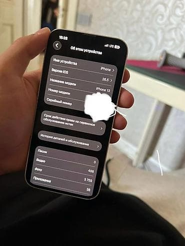 sony alpha: IPhone 13, 128 ГБ, Старлайт — 3