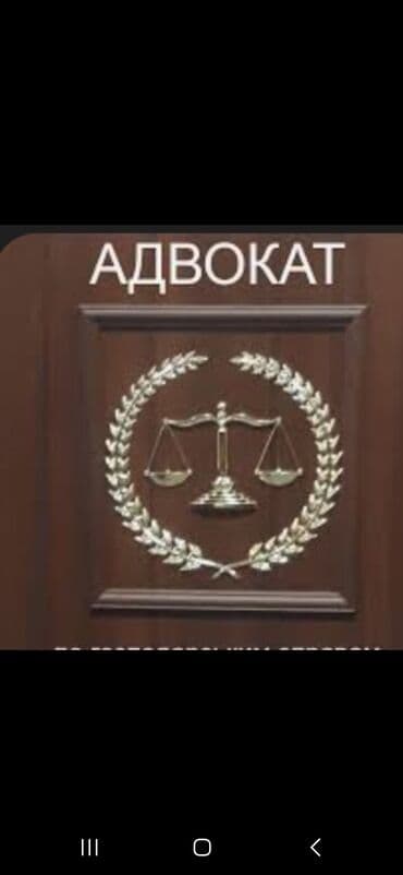 нотариус заверить документы цена бишкек: Юридические услуги | Гражданское право, Земельное право, Конституционное право | Консультация — 1