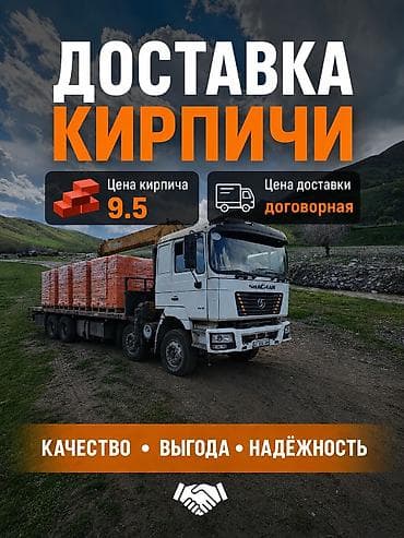 Стрела 12 м, 12 т, Борт 20 кг