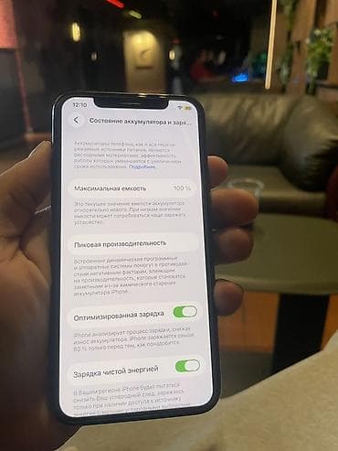айфон 11 про цены: IPhone 11 Pro, Space Gray, Защитное стекло — 6