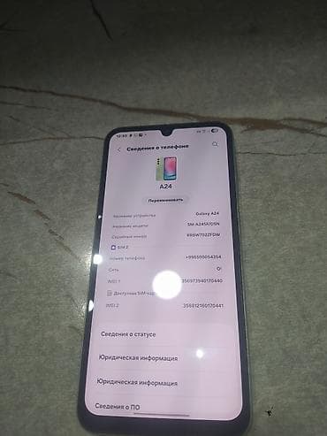 galaxy 22: Samsung Galaxy A24 4G, Б/у, 128 ГБ, цвет - Зеленый, 2 SIM — 1