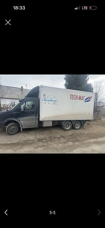 глушитель выхлопных: Легкий грузовик, Volkswagen, Стандарт, Б/у — 6