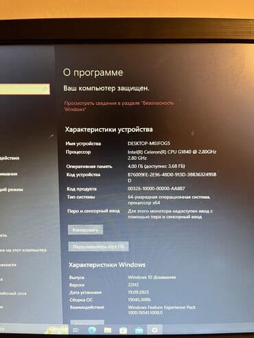 компьютер продажа: Компьютер, ОЭТ 4 ГБ, Жумуш, окуу үчүн, Колдонулган, HDD + SSD — 3