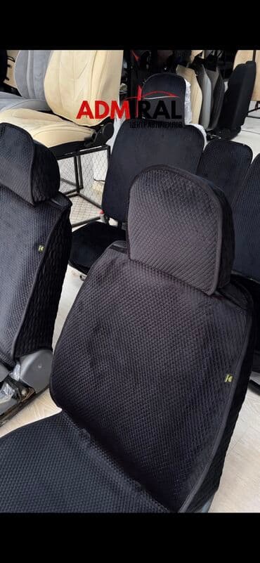 чехол кресло: Чехлы универсальные Отличного Качества С бесплатной профессиональной — 9