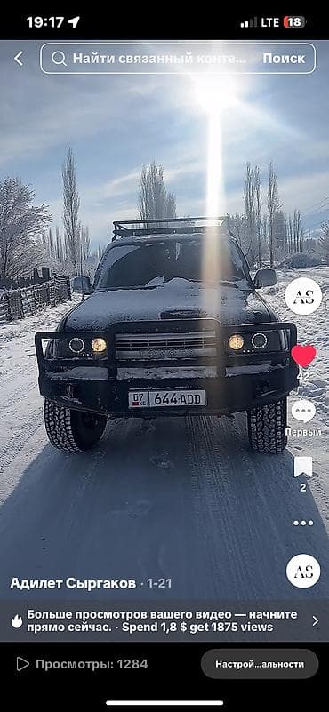 Унаа сатуу: Toyota Land Cruiser: 1997 г., 4.5 л, Кол менен иштөөчү, Газ, Жол тандабас — 6