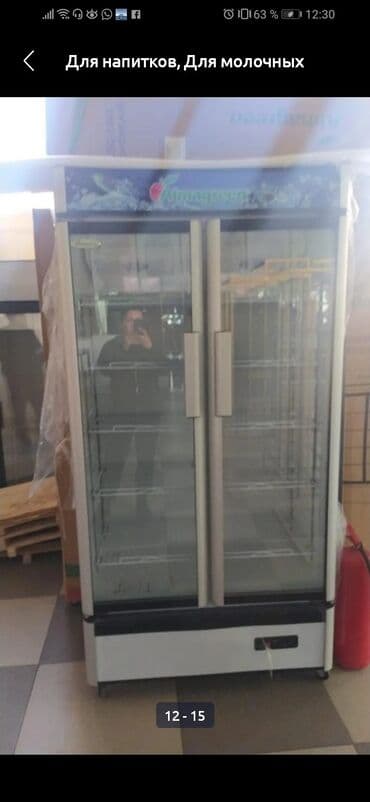 витрина овощи и фрукты: Для напитков, Китай, Россия, Новый — 16