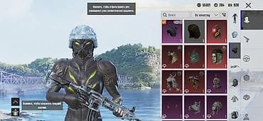 Ювелирные изделия: Игровой аккаунт PUBG Mobile Продаю свой аккаунт пабг мобайл — 3