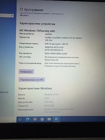 Техника и электроника: Lenovo IdeaPad L340-15IWL () Основные характеристики: - Дисплей Full — 5